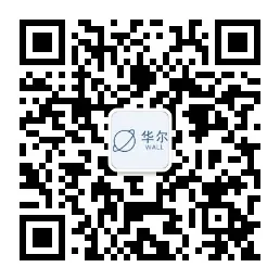 华尔公众号二维码